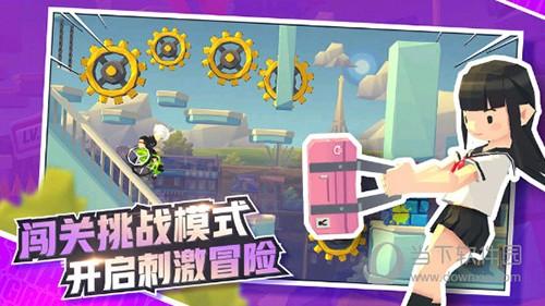 嘻哈酷跑截图1
