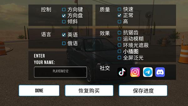 手动挡停车场2
