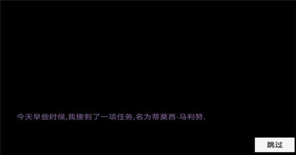 糖豆人必须死图片5
