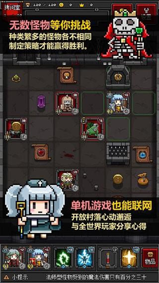 迷你地下城2截图0