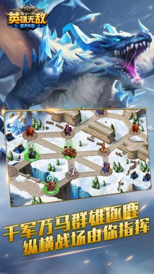 魔法门之英雄无敌手机版截图1