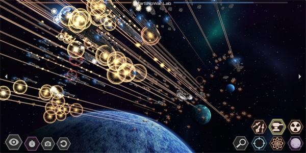 星舰实验室 安卓版1.0.20210707截图1