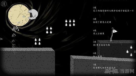 翻滚吧人头 安卓版v2.2.7截图1