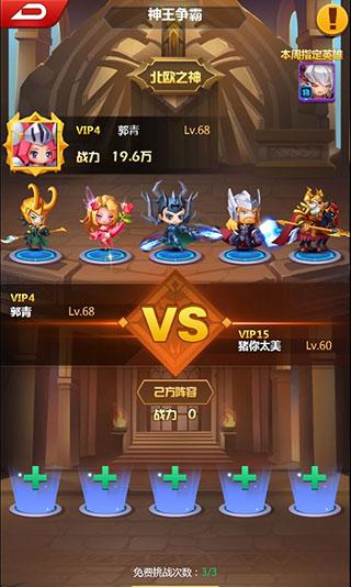 塔防纪元6