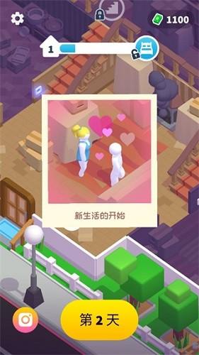 打工模拟器免广告版手机版截图1