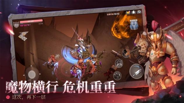 魔渊之刃最新内购版截图0