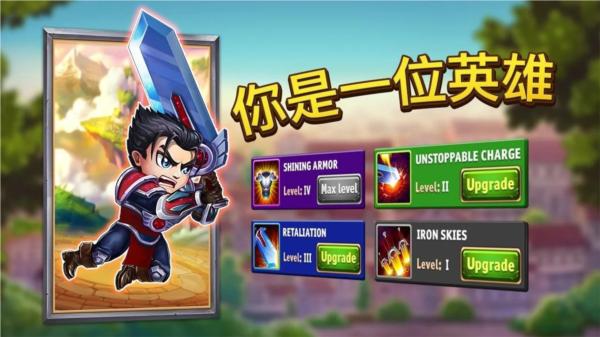 英雄战争无敌版 安卓版v1.197.000截图1