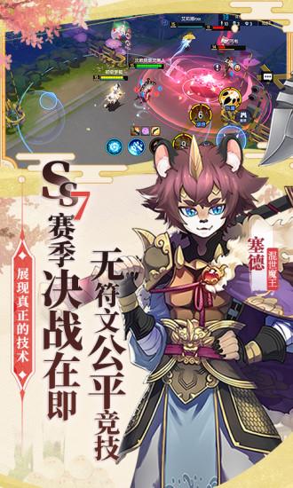 300大作战无限钻石版截图2