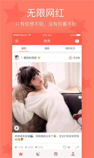 芭乐视频网页版在线观看截图0