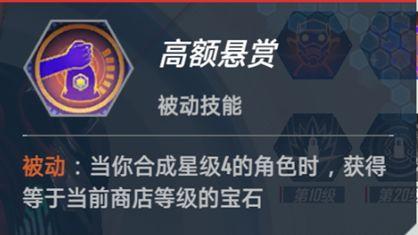 漫威对决图片26