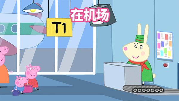 小猪佩奇假日冒险图片4