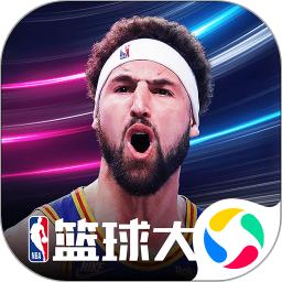 NBA篮球大师内购解锁版