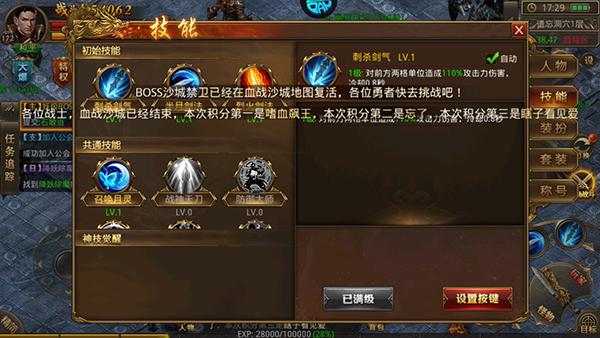 玛雅战纪6
