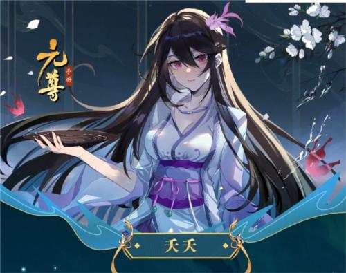 元尊图片4