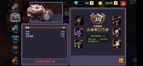 我的勇者19