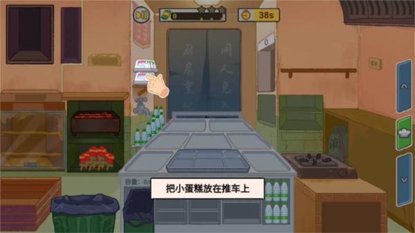 怨种日常去广告版 安卓版v1.0截图1