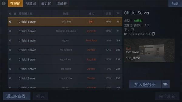 kontra手游 安卓版v1.117截图2