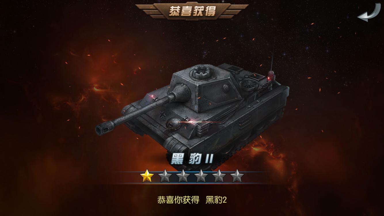 闪电突袭4