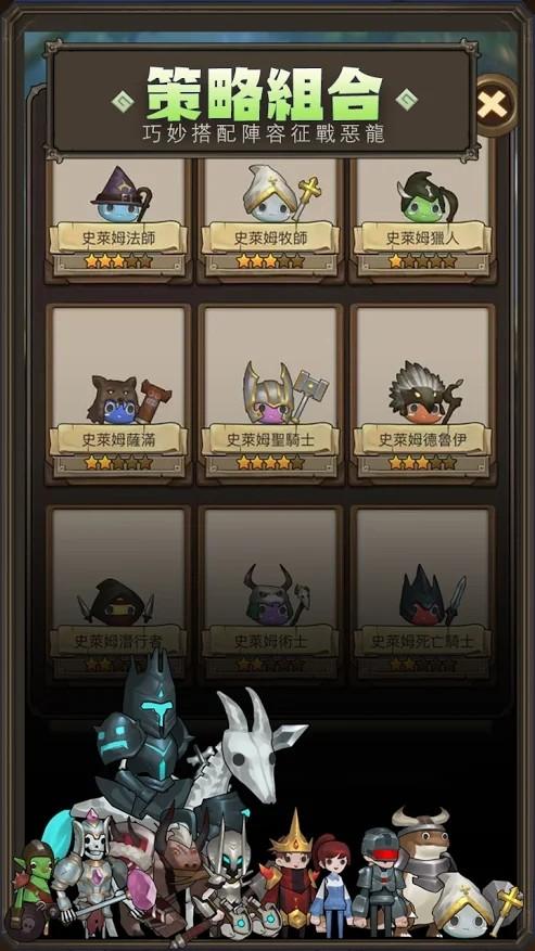 异世界勇者 安卓版v1.1.8截图3