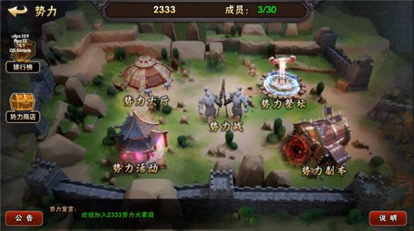 崛起终极王者图片9