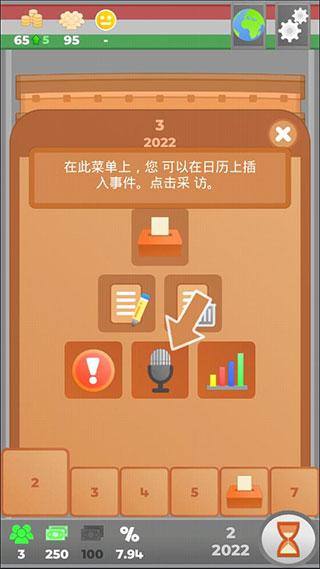 文明法则13