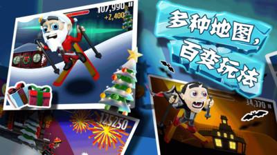 滑雪大冒险中文版 安卓版v2.3.13截图3