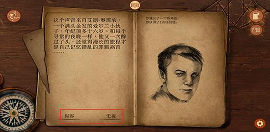 崩坏之兆瘟疫10