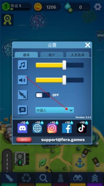 放置海洋清洁3