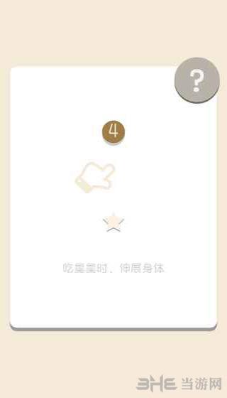 懒吃蛇 安卓版V1.1截图3