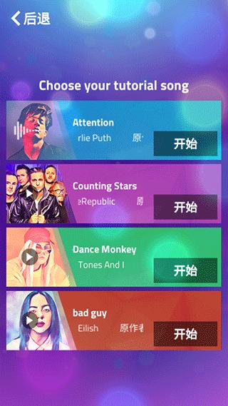 钢琴块3图片3