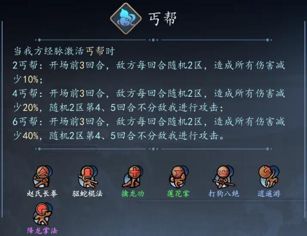 寸心之争6