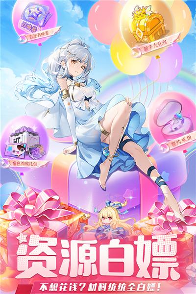 切菜狂人官方正版 最新版v1.0.2截图3