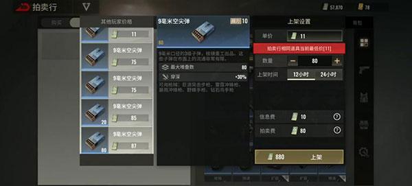 逃离塔科夫4