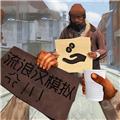 流浪者日记 安卓最新版v1.3