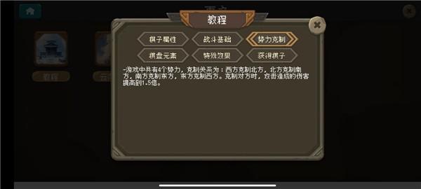 倾斜世界4