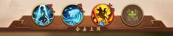 少年三国志28
