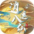 逍遥八仙OL 安卓版1.0.0