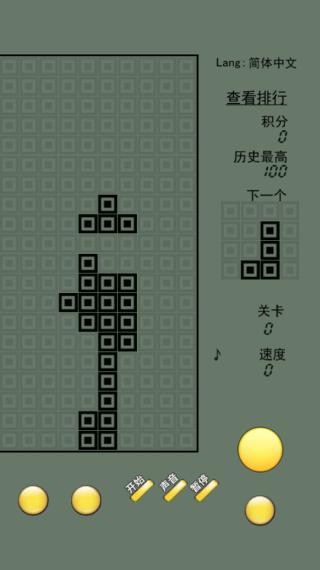 经典俄罗斯方块 黑白版v1.0.17截图0