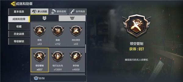 使命召唤手游图片15