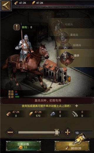 列王的纷争13