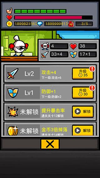 热血细胞1