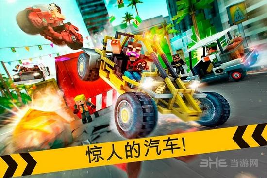 强盗赛车逃生 (Robber Race Escape)安卓版V3.8.0截图3