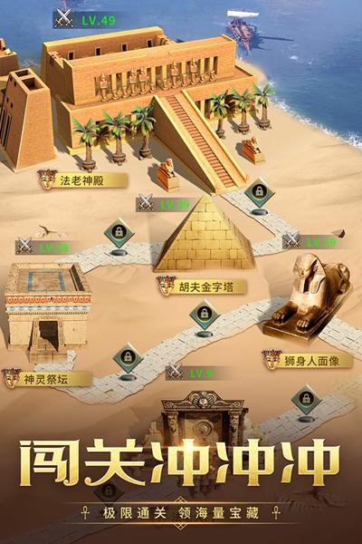 谜题大陆内购版 安卓版v6.0.20截图2