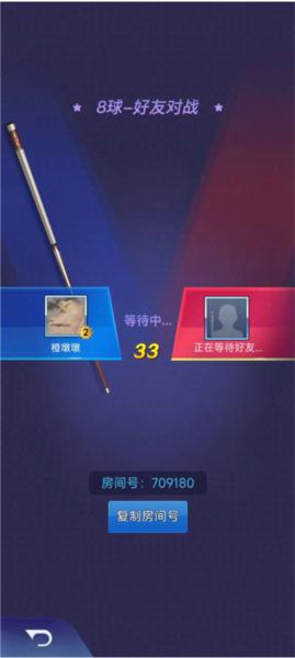 天天台球14
