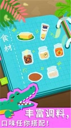 宝宝森林美食游戏截图0