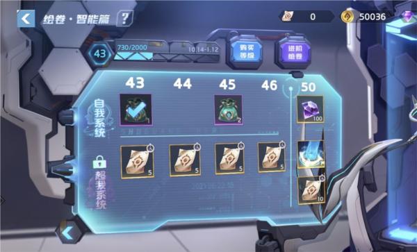 曙光英雄图片19
