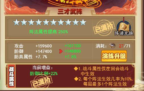 剑侠传奇手游图片14