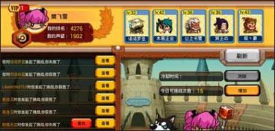 乱斗堂35