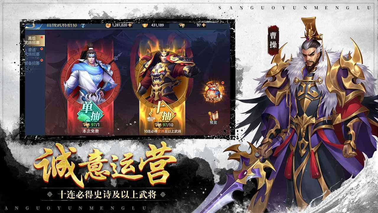 一刀传奇截图2