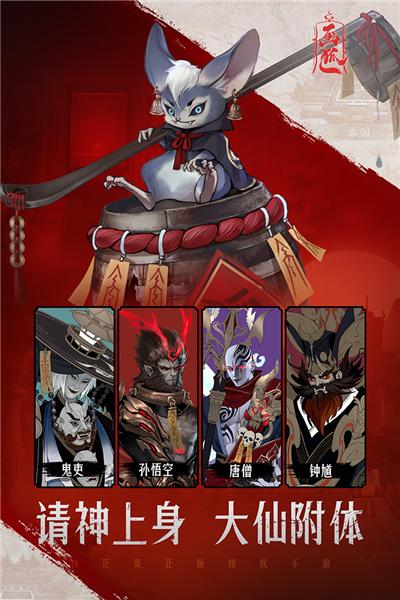 画狐手游 安卓版v1.2.6截图3